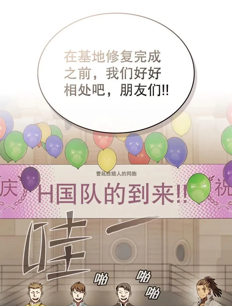 109.招待H国队50