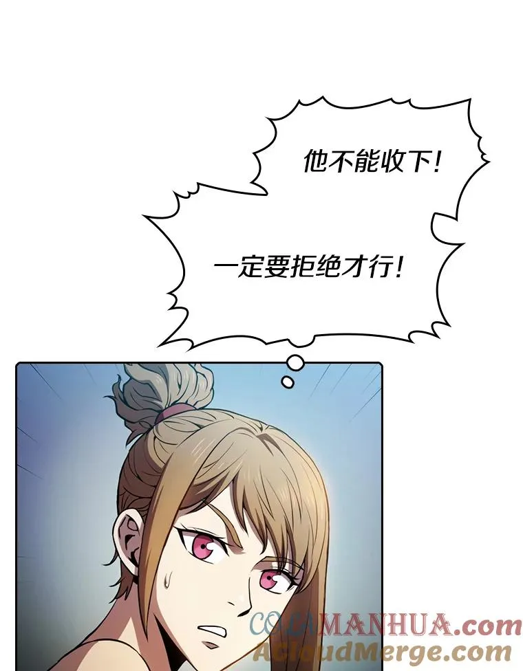 79.艾��克斯·帕克的提议56