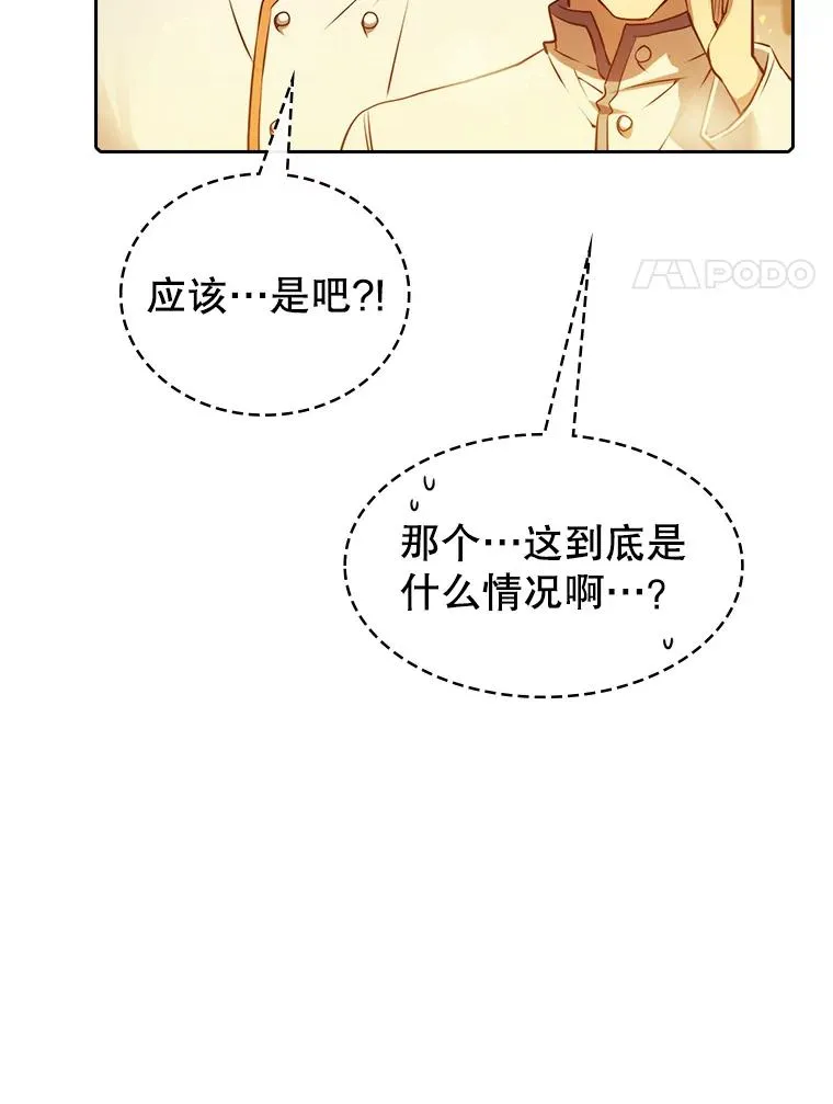 114.董事晚宴113