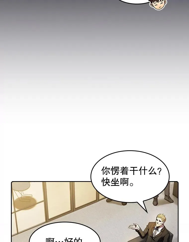 79.艾��克斯·帕克的提议39