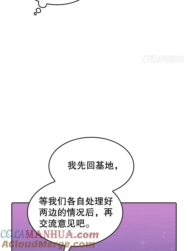 109.招待H国队20