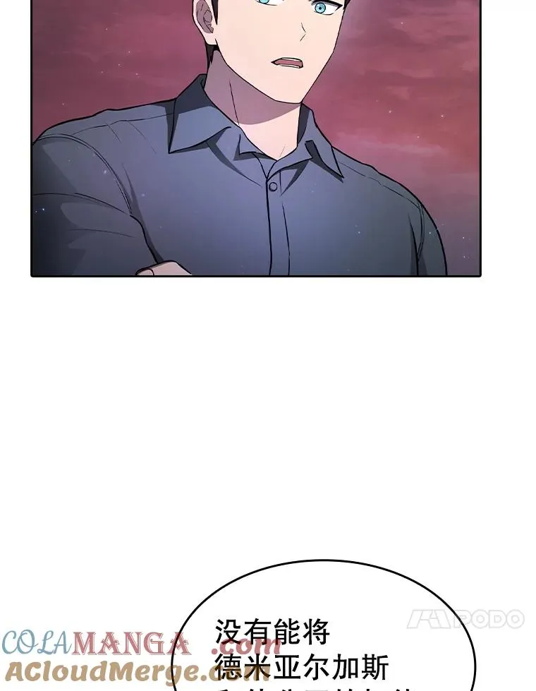 162.总裁代理32