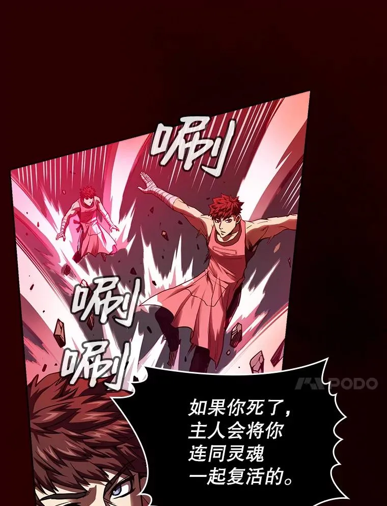 12.巴里高斯90