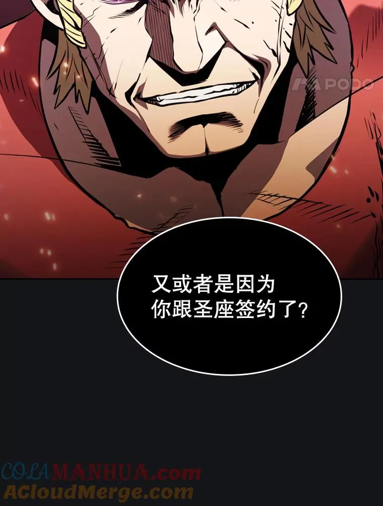 96.暴走的道格拉斯（2）40