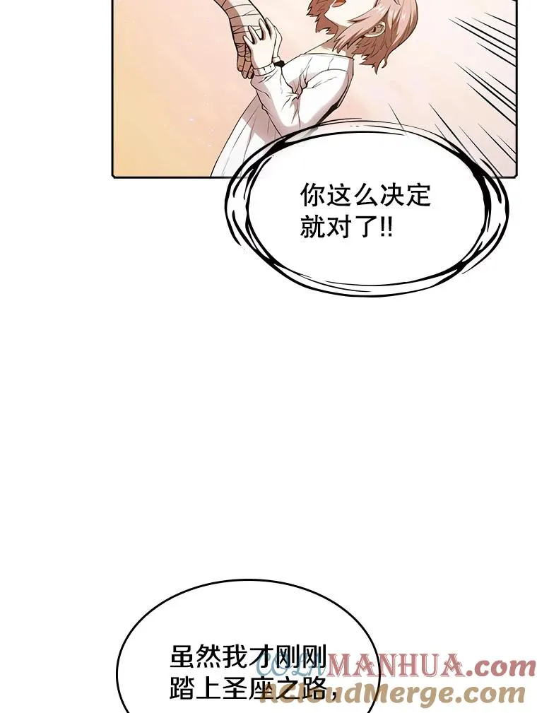 21.同盟84