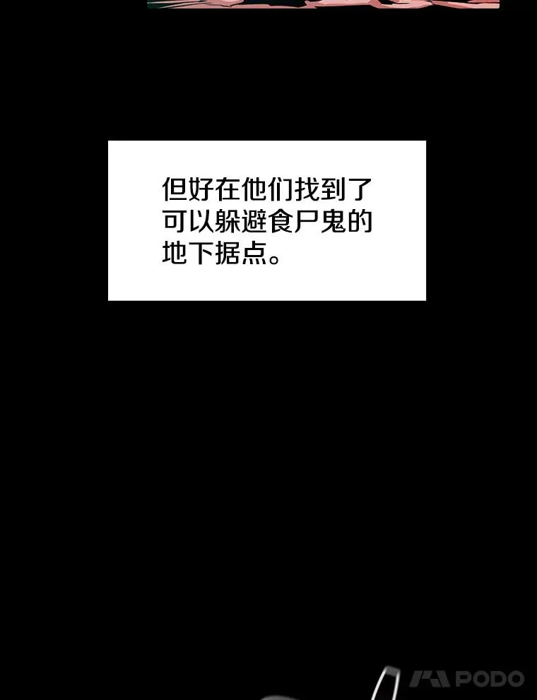 31.地下城346