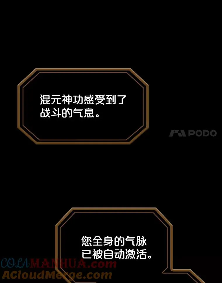 7.万毒不侵96