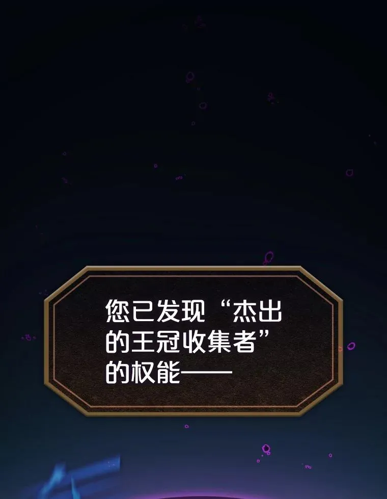 120.结界内交战47