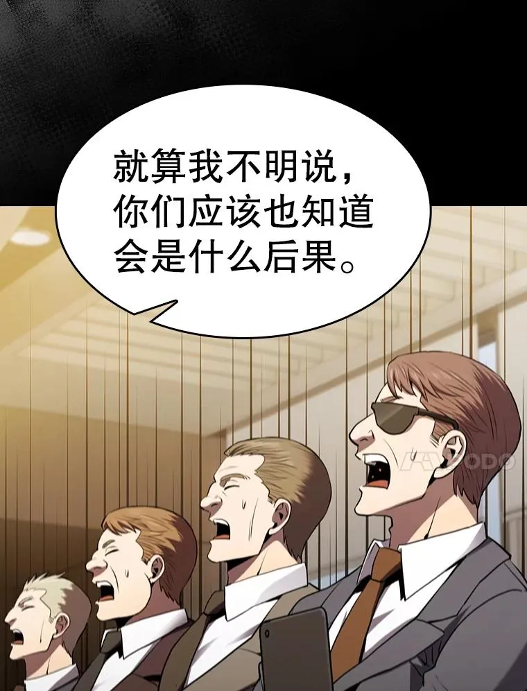 116.圣座之争30