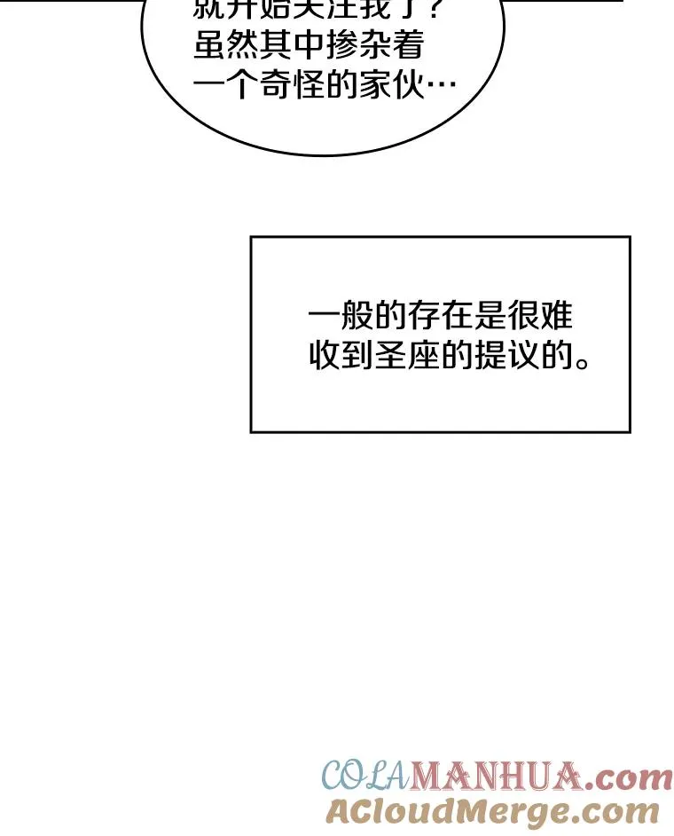 44.预赛胜利28