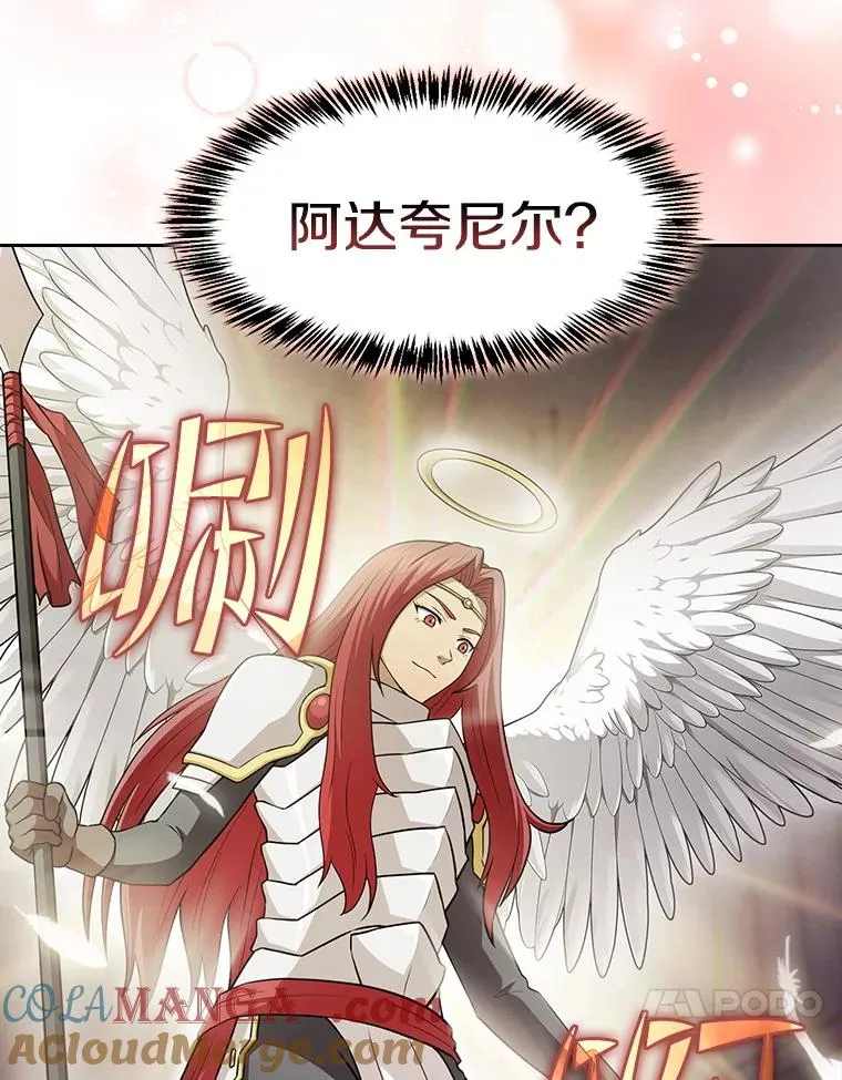 152.寻宝游戏28