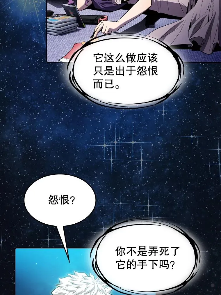 80.策反8