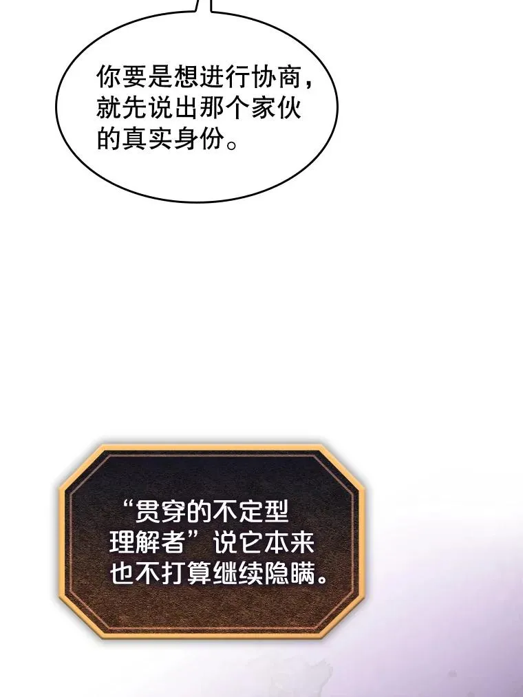 105.协商25