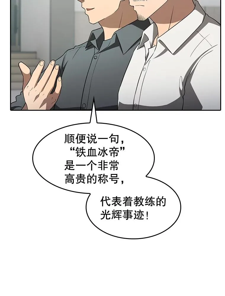 148.突然的比赛55