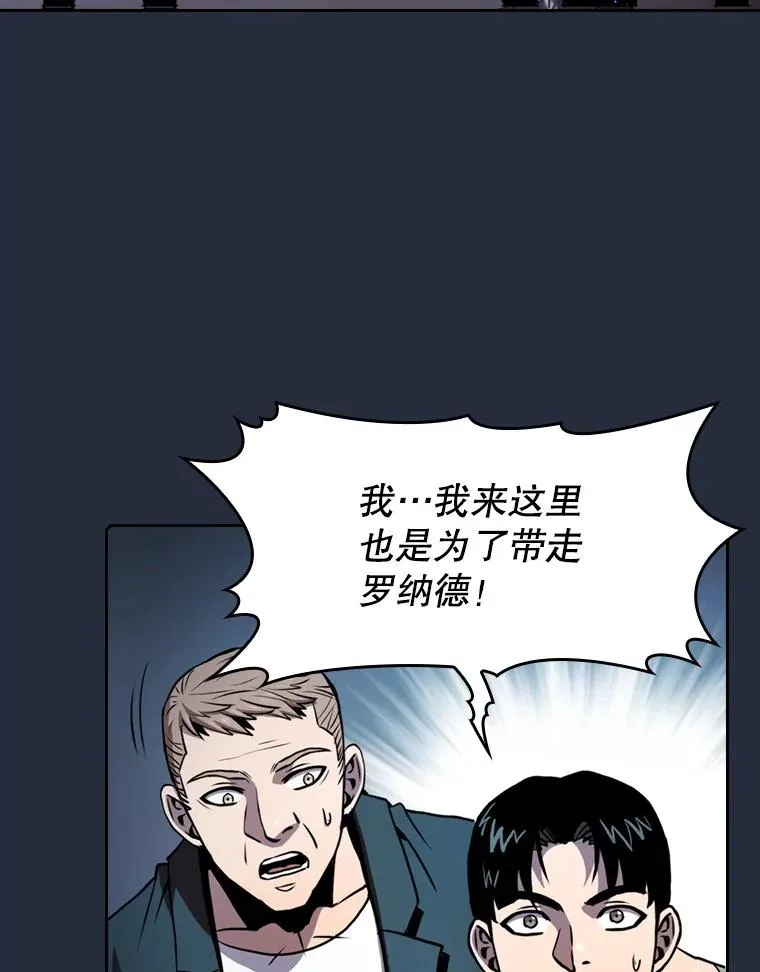 76.难逃一战26