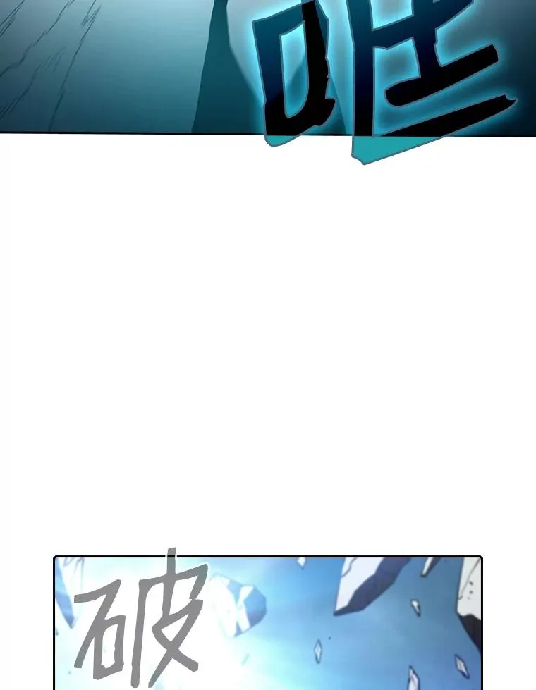 5.混元神功58
