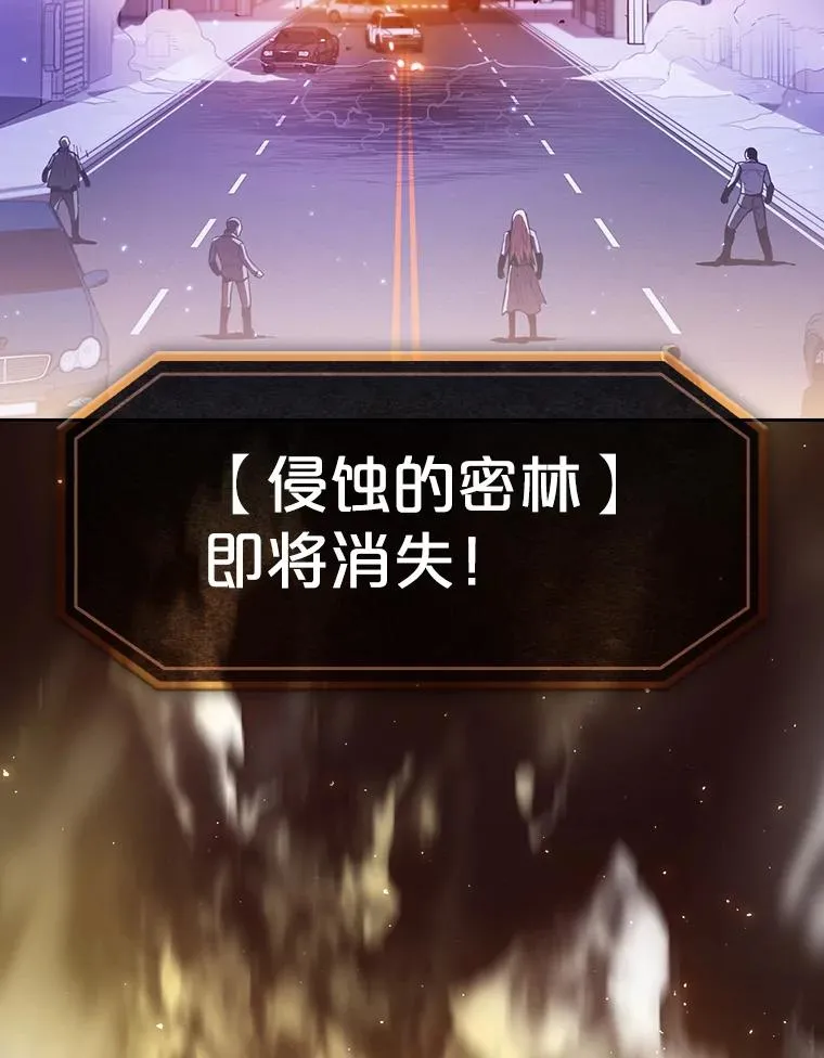 63.蜥蜴魔法师95