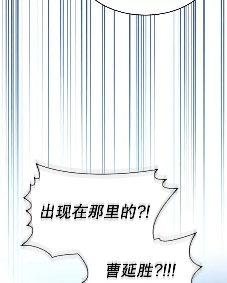 113.偷袭失败111
