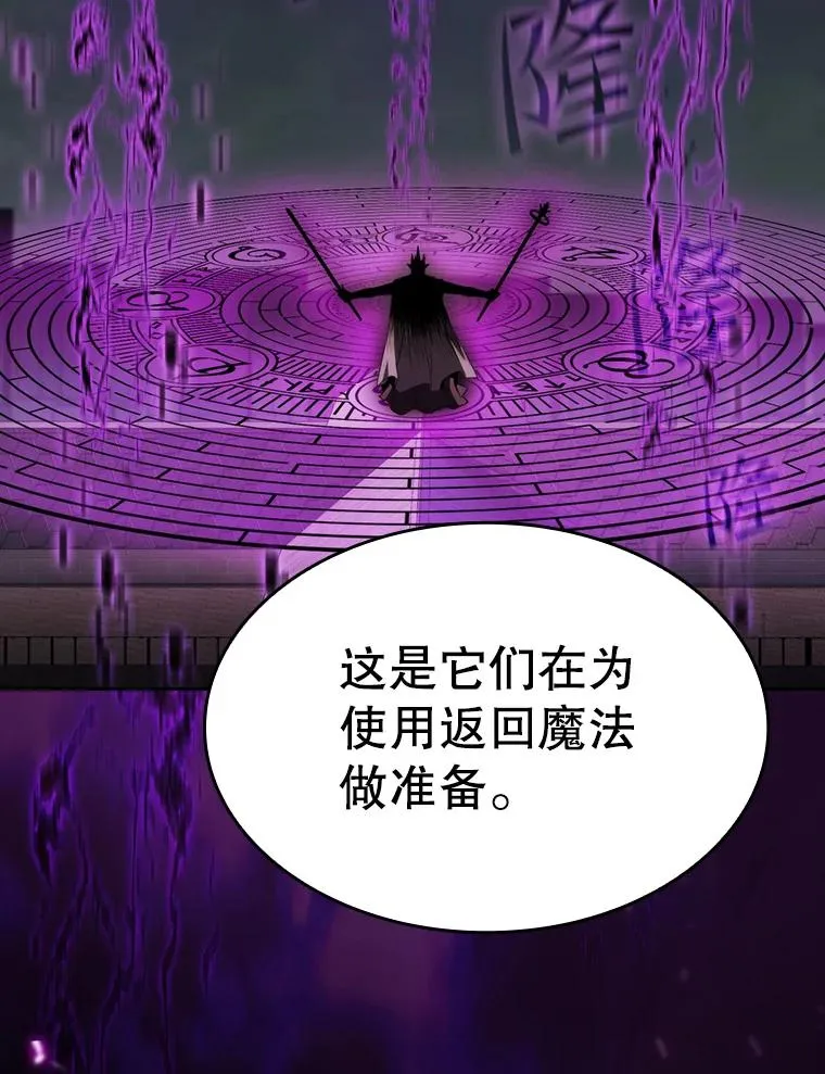 118.营救F国总统91