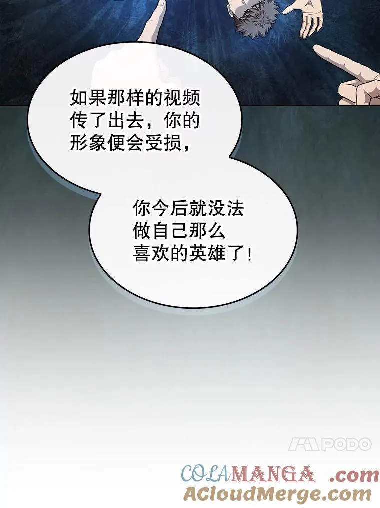 138.西方保护者的挑衅56