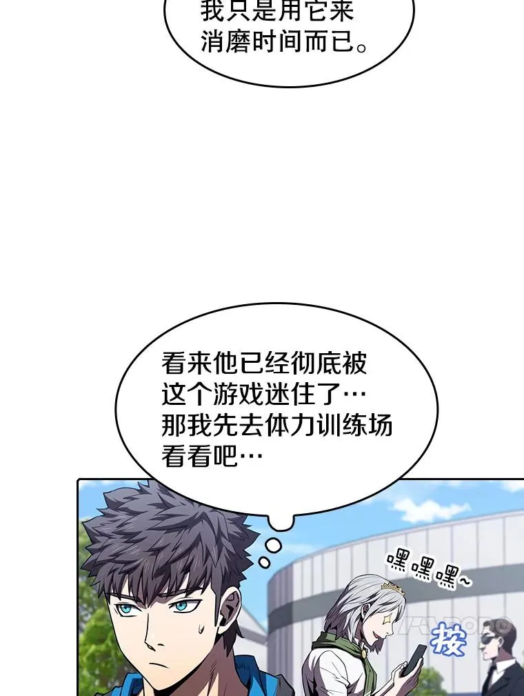 45.无人应战87