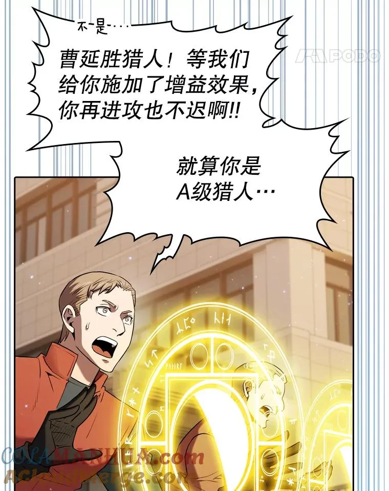 119.营救F国总统（2）24
