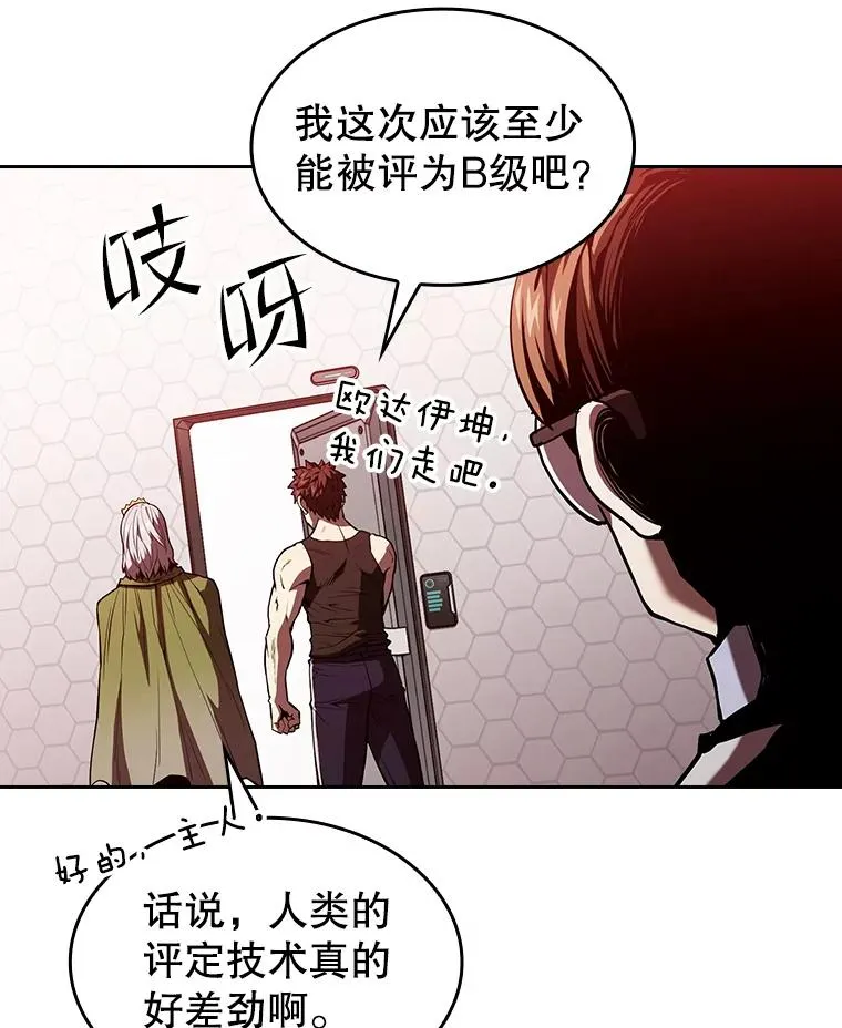 36.报恩14