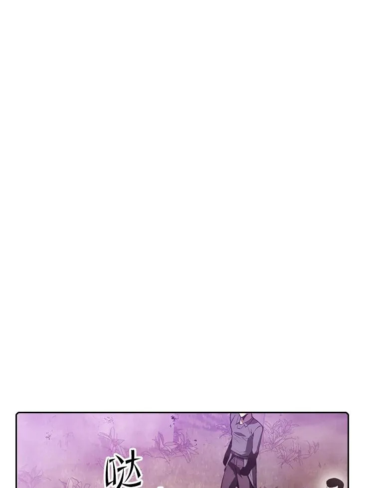 90.危机解除58