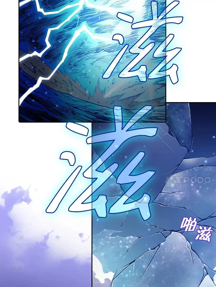 4.大岩蛇9