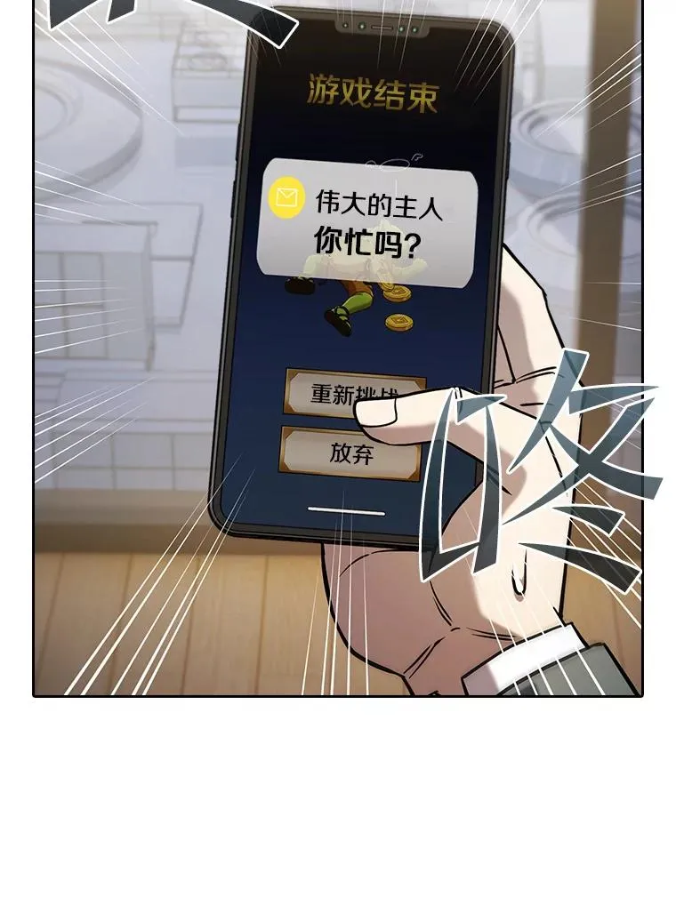 126.深渊人102