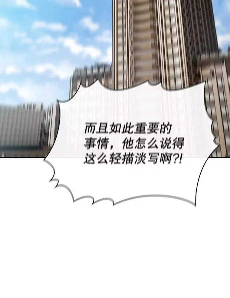 86.当灾难来临前107
