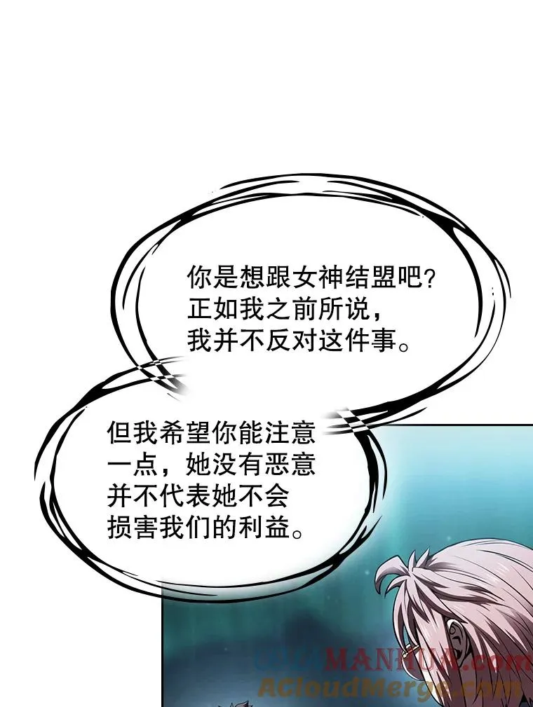 56.结盟16