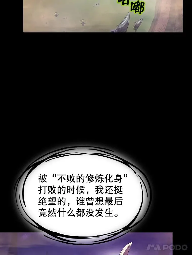 55.圣座对战17