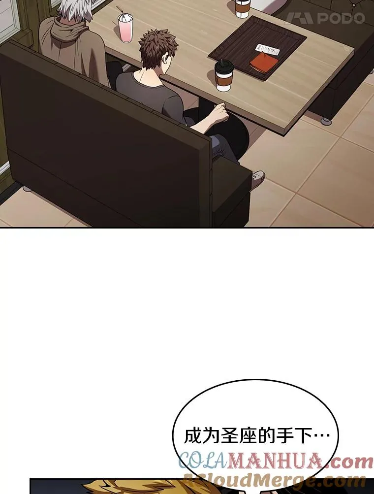 41.圣座的计划4