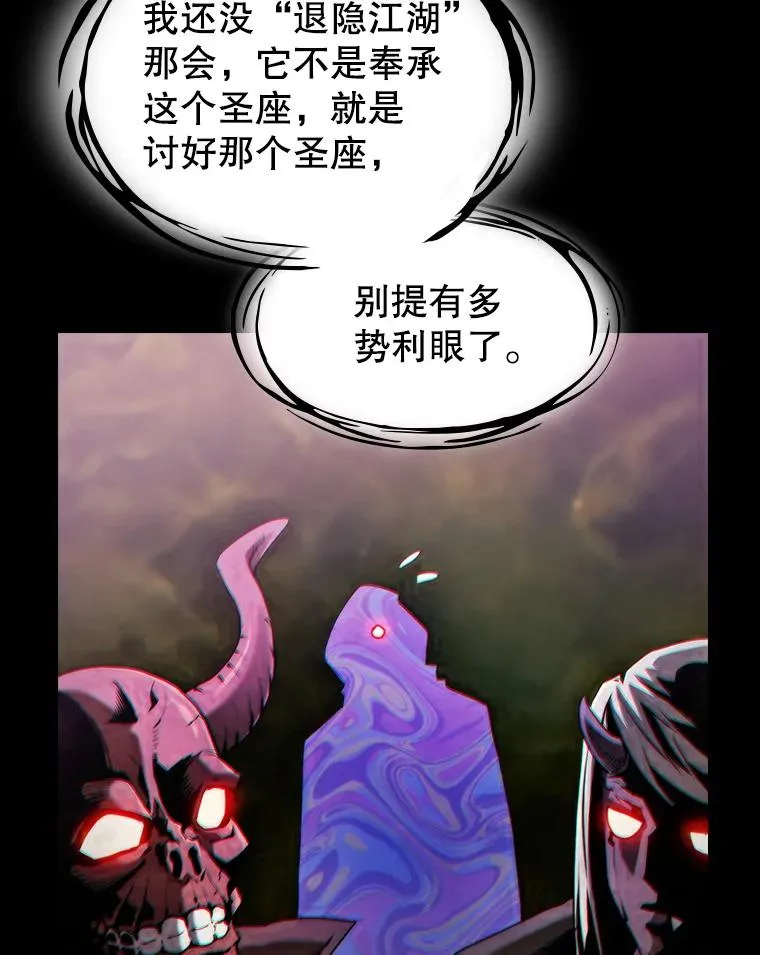 75.拯救研究员63
