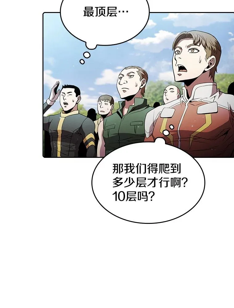 65.组队59
