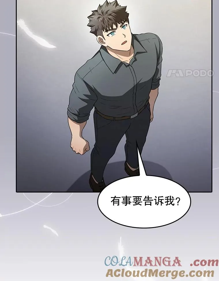 152.寻宝游戏32