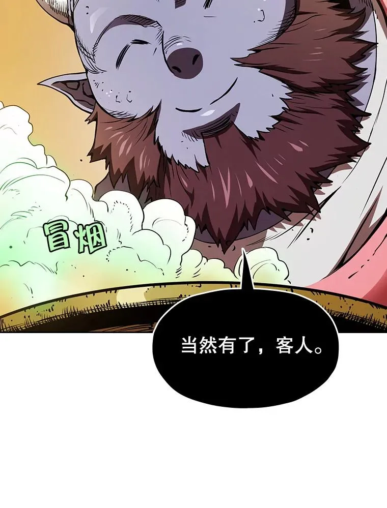 8.血和混战的统治者81