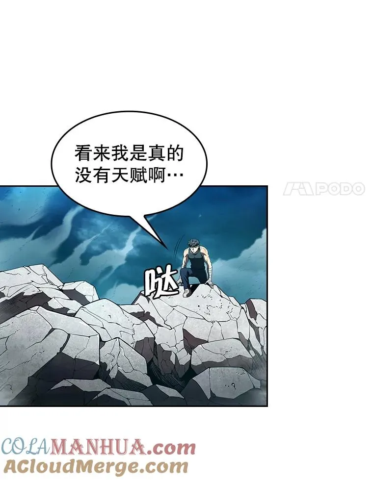 5.混元神功60