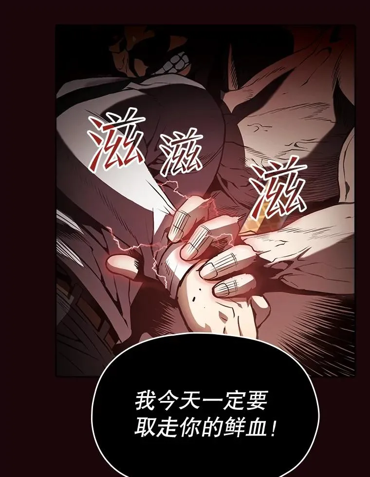 53.圣座的报复66
