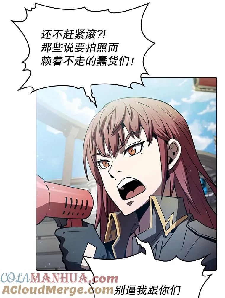 62.L城危机76