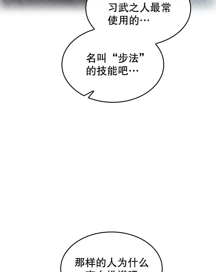 151.连败11