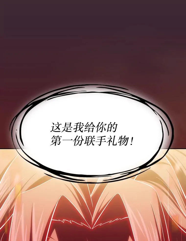 136.败将的提议114