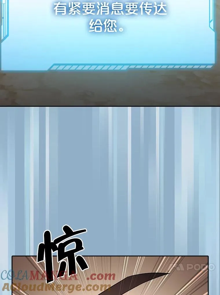 143.被袭击的领域32
