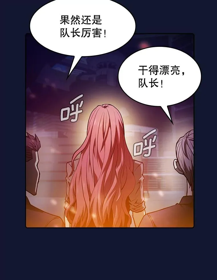 63.蜥蜴魔法师21