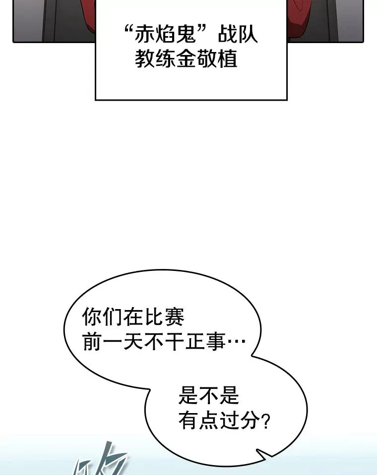 148.突然的比赛81