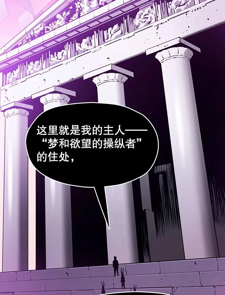20.梦魔87