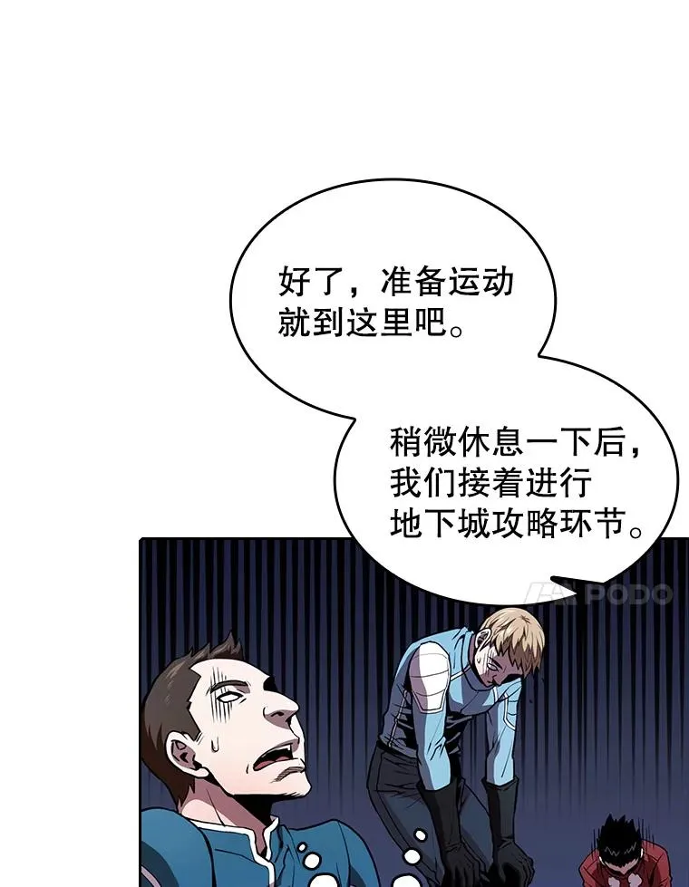 48.宣传武功17