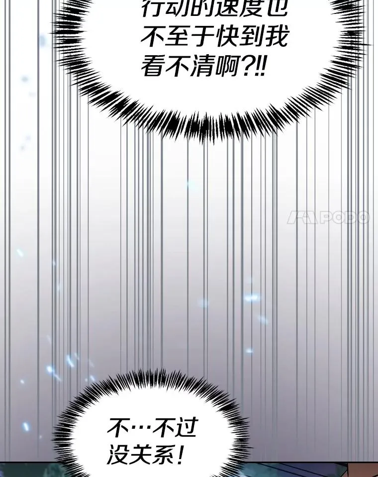 129.妖精的阴谋93
