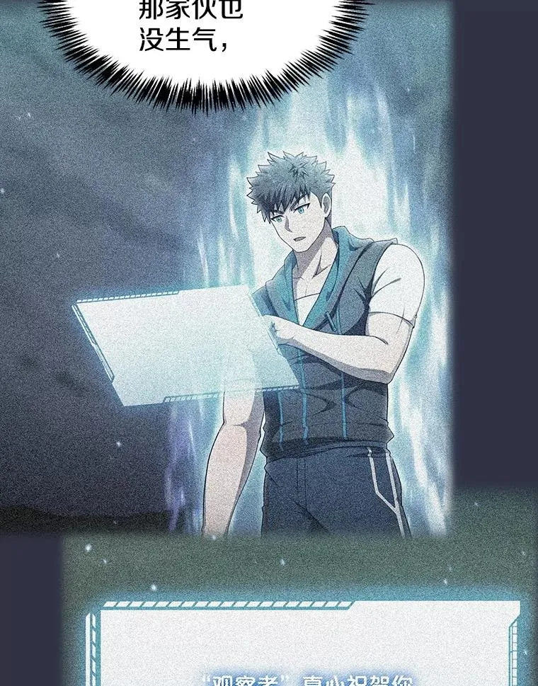 159.成功结盟21